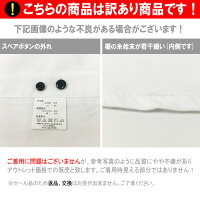 送料無料訳あり特価2枚SETメンズ二重衿ドレスシャツ2枚組襟高長袖ワイシャツスタンドカラー白黒ホワイトブラックストライプクールビズカッターシャツYシャツシャツSMLLL2L3LNP後払いコンビニ後払いアウトレットセール激安即納50238-b