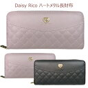 送料無料 Daisy Rico キルティング ファスナー付き 長財布 ラウンド 束入 お財布 財布 さいふ ウォーレット レザー調 レディース 女性 20代 ラウンドファスナー ファスナー かわいい おしゃれ パープル ブラック キルト お札 小銭 カード入れ 誕生日 プレゼント s-ard-9b371