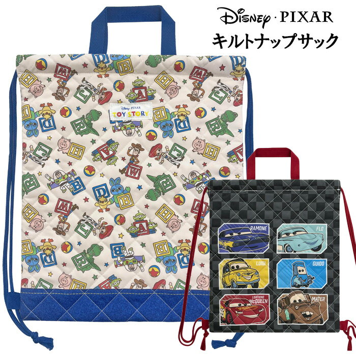 楽天市場】カーズ(素材(生地・毛糸)キルト)(バックパック 楽天市場】カーズ(素材(生地・毛糸)キルト)(バックパック