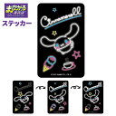 メール便 多機種対応 サンリオ シナモロール まじかる! ステッカー シール 絵が動く 変化 モバイルステッカー 挟む デコシール スマホ スマートフォン スマホシール タブレット キャラクター かわいい iPhone Galaxy Xperia AQUOS スマホケース まじかる百貨店 cl-ja02581