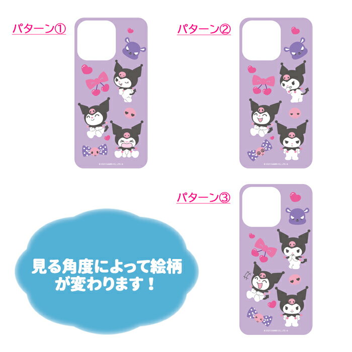 iPhone15 iPhone14 iPhone13 サンリオ クロミ まじかる！ スマホシート 着せ替えシート 絵が動く 変化 挟む スマホケース スマホカバー 着せ替え インナーシート シート 背面 キャラクター バク かわいい グッズ iPhone 15 14 13 アイフォン まじかる百貨店 cl-ja02617