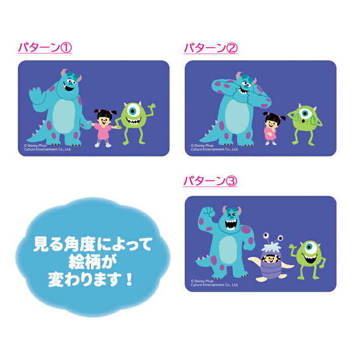 多機種対応 ディズニー モンスターズインク まじかる！ ステッカー シール 絵が動く 変化 モバイルステッカー 挟む デコシール スマホ スマートフォン スマホシール タブレット サリー マイク ブー かわいい グッズ iPhone Galaxy スマホケース まじかる百貨店 cl-ja02711