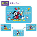 多機種対応 ディズニー まじかる! ステッカー シール 絵が動く 変化 モバイルステッカー 挟む デコシール スマホ スマートフォン スマホシール タブレット キャラクター ミッキー ドナルド グーフィー プルート かわいい iPhone スマホケース まじかる百貨店 cl-ja02713