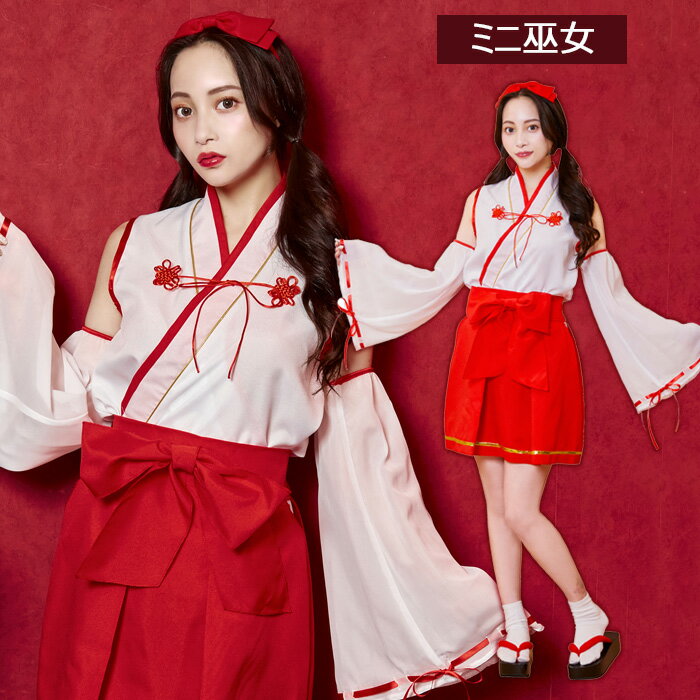 楽天市場】巫女 髪飾り(ホビー)の通販 楽天市場】巫女 髪飾り(ホビー)の通販