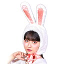 もこもこ うさちゃん かぶりもの もふもふ リボン ウサギ 被り物 兎 兔 うさぎ うさたん ラビット ホワイト 白 動物 アニマルハット アニマル帽子 メンズ...