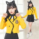 送料無料 黒猫 x 黄色い制服 夏帆 猫耳カチューシャ ミニ丈 スカート ジャケット スクール 制服 学生服 長袖 韓国制服 韓国アイドル 黄色 イエロー ねこ 猫 キャット セクシー かわいい コス コスプレ コスチューム ハロウィン 仮装 衣装 レディース 2023 新作 cs-ja01139