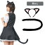 猫耳カチューシャ + しっぽ SET けもみみしっぽセット ブラック 黒 黒猫 横耳 ネコ耳 猫耳 けも耳 ネコ..
