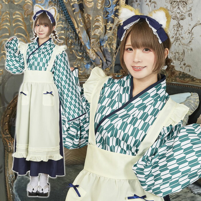 送料無料 マイフェイヴ 茉夏 イヌ派ハイカラメイド ブルー ネイビー ワンピース メイド メイド服 犬耳 ..
