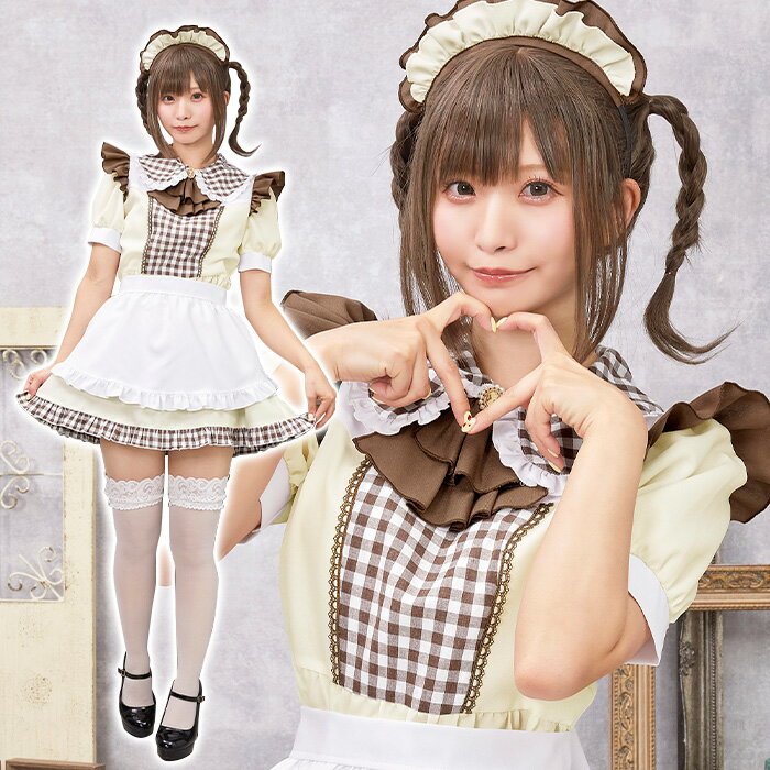 楽天市場】メイド服 ブラウンの通販 楽天市場】メイド服 ブラウンの通販