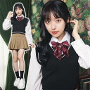 送料無料 オルチャンセーラー ニットベスト ブラック×モカ セーラー 上下セット 韓国 制服 韓国風制服 セーラー服 スクール 学生 学生服 女子高生 制服 トップス リボン スカート パンツ 卒業式 卒服 かわいい 可愛い レディース アイドル 女性 女性用 コスプレ cs-ja02199