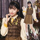 送料無料 グリモアガーブ シトリン 制服 魔法使い 魔法 学生 学生服 学校 スクール ワンピース スカート ネクタイ ベスト カチューシャ ファンタジー 英国風 イギリス風 ブラウン テーマパーク かわいい 可愛い レディース 長袖 女性 女性用 コスプレ お揃い cs-ja02204