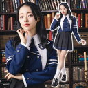 送料無料 グリモアガーブ サファイア 制服 上下セット 魔法使い 魔法 学生 学生服 学校 スクール トップス スカート ネクタイ カチューシャ ファンタジー ...