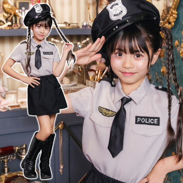 楽天市場】ハロウィン swat 子供の通販 楽天市場】ハロウィン swat 子供の通販