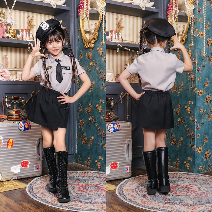 キッズ グレイポリススカート グレー ブラック ポリス ポリスマン 警察官 おまわりさん スワット 帽子 制服 コス コスプレ 衣装 コスチューム かわいい ハロウィン 仮装 子供 子供用 子ども 幼稚園児 小学生 低学年 男子 女の子 男の子 2024 120 140 cs-ja03242