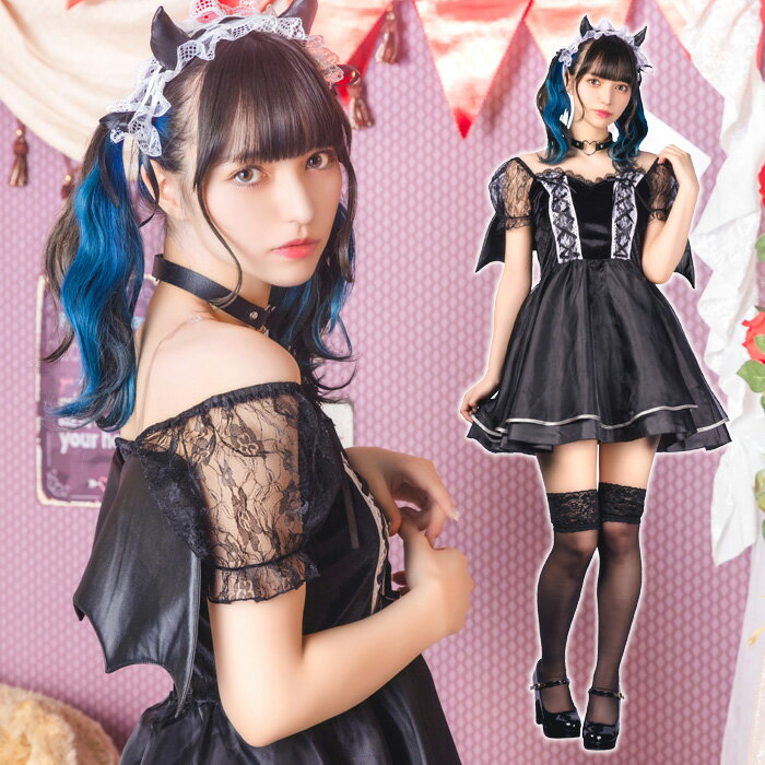 送料無料 コケティッシュガーリー レーシィデビル 多屋来夢 ブラック ヴィラン デモン サキュバス デビル デヴィル 小悪魔 魔女 羽根 ワンピース かわいい セクシー コスプレ衣装 コス コスプレ コスチューム ハロウィン 2024 新作 ハロウィン仮装 仮装 即納 衣装 cs-ja03258