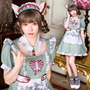 スターズマーケット/STARSMARKETで買える「送料無料 ネオゾンビ ドラッグナースキャット えなこ ミント ナース ナース服 看護師 看護婦 キャット ねこ ネコ 猫 耳 カチューシャ ワンピース かわいい セクシー コス コスプレ コスプレ衣装 コスチューム ハロウィン 文化祭 忘年会 仮装 衣装 2024 新作 即納 cs-ja03274」の画像です。価格は2,480円になります。