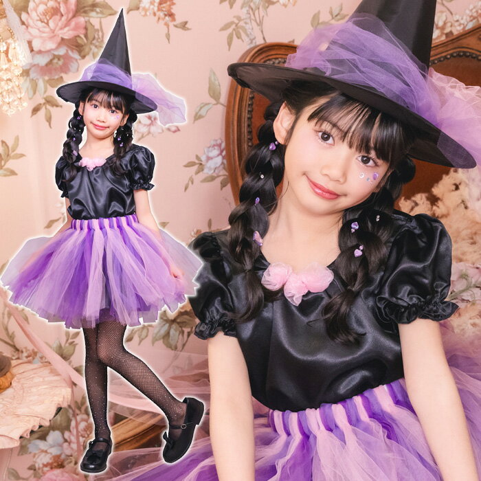 楽天市場】ハロウィン 魔女 コスプレ(ブランドクリアストーン 楽天市場】ハロウィン 魔女 コスプレ(ブランドクリアストーン