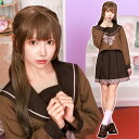 送料無料 チョコレートセーラー 篠崎こころ ブラウン チョコ バレンタインデー セーラー 上下セット 韓国 制服 セーラー服 スクール 学生 学生服 女子高生 制服 トップス スカート 卒業式 卒服 かわいい レディース アイドル ハロウィン コスプレ コスチューム cs-ja03925