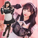 送料無料 ヤムヤムヤミー 憂鬱メイド 地雷系 ブラック レース 大人っぽい メイド メイド服 カフェ店員 メイドコス ワンピース アームカバー カチューシャ エプロン デザイン セクシー かわいい コスチューム コス ハロウィン コスプレ 仮装 衣装 レディース cs-ja04044