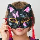 和風 お面 ねこ半面 黒蝶 ブラック 黒 黒猫 ねこ ネコ 猫 マスク おおめん ヘッド 頭 被り物 被りもの かぶり物 和風 和服 和装 タッセル 男女兼用 メンズ フリーサイズ お祭り 夏祭り ハロウィン コス コスプレ コスチューム 仮装 衣装 イベント 巫女 着物 浴衣 cs-ja04371