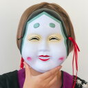 和風 お面 おかめ ホラー 怖い 踊り 節分 おたふく 盆踊り マスク おおめん ヘッド 頭 被り物 被りもの かぶり物 和風 和服 和装 タッセル 男女兼用 メンズ フリーサイズ お祭り 夏祭り ハロウィン コス コスプレ コスチューム 仮装 衣装 イベント 巫女 着物 浴衣 cs-ja04378