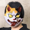 和風 お面 化け猫 三毛猫 みけ猫 三色 ねこ ネコ 猫 マスク おおめん ヘッド 頭 被り物 被りもの かぶり物 和風 和服 和装 タッセル 男女兼用 メンズ フリーサイズ お祭り 夏祭り ハロウィン コス コスプレ コスチューム 仮装 衣装 イベント 巫女 着物 浴衣 cs-ja04388