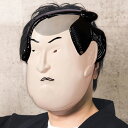 和風 お面 相撲 横綱 よこづな 丁髷 ちょんまげ 相撲取り 力士 マスク おおめん ヘッド 頭 被り物 被りもの かぶり物 和風 和服 和装 男女兼用 メンズ フリーサイズ お祭り 夏祭り ハロウィン コス コスプレ コスチューム 仮装 衣装 イベント 巫女 着物 浴衣 cs-ja04389
