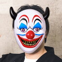 和風 お面 ピエロ 般若 サーカス クラウン はんにゃ 鬼 おに ホラー 怖い マスク おめん ヘッド 頭 被り物 被りもの かぶり物 和風 和服 和装 男女兼用 メンズ フリーサイズ お祭り 夏祭り ハロウィン コス コスプレ コスチューム 仮装 衣装 イベント 着物 浴衣 cs-ja04393