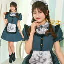 ジュニアサイズ COSCHU! アンティークメイド グリーン ホラー 洋館メイド メイド 服 カチューシャー ワンピース アリス コス コスプレ 衣装 コスチューム ハロウィン 仮装 ガールズ ボーイズ 子供 女子 中学生 高校生 小学生 高学年 レディース 小さいサイズ cs-ja04742