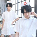 男女兼用 ハニーボーイ ナース 女装 ナース服 看護師 看護婦 ナースキャップ 帽子 ナース帽 ホワイト 白 病院 大きいサイズ メンズ 男性用 おかま 面白い きもかわ コスプレ コスプレ衣装 コスチューム ハロウィン 仮装 衣装 運動会 文化祭 忘年会 cs-ja04785