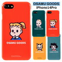 iPhone14Pro オサムグッズ PC ハードケース ケース カバー 背面カバー キャラクター かわいい OSAMU GOODS レトロ JACK JILL CAT BETTY ジャック ジル ベティー ねこ 猫 ネコ アイフォン プロ iPhone 14 pro 3眼 iPhone14Proケース スマホケース スマホカバー s-em-7q591