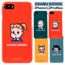 メール便 iPhone12ProMax オサムグッズ PC ハードケース ケース カバー 背面カバー キャラクター かわいい OSAMU GOODS レトロ JACK JILL CAT BETTY ジャック ジル ベティー ねこ 猫 ネコ アイフォン プロ マックス iPhone 12 Pro max スマホカバー スマホケース s-em-7q601