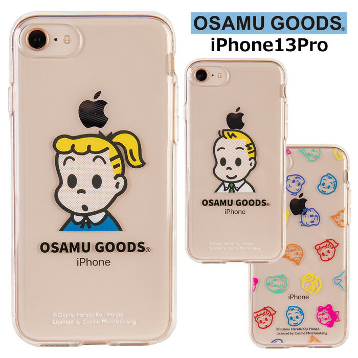 メール便 iPhone13Pro オサムグッズ TPU クリアケース ケース カバー クリア ソフトケース ソフトクリアケース キャラクター OSAMU GOODS レトロ JACK JILL ジャック ジル アイフォン サーティーン プロ iPhone 13 Pro 6.1inch 3眼 スマホケース スマホカバー s-em-7q752