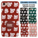 AQUOS sense6s sense6 オサムグッズ リング付き ケース カバー ハードケース 背面 スマホリング ホルダー付き かわいい OSAMU GOODS JACK JILL ねこ ジャック ジル ボタン アクオス センズ シックス SH-54B SHG05 SHG07 aquossense6 スマホケース スマホカバー s-em-7q811