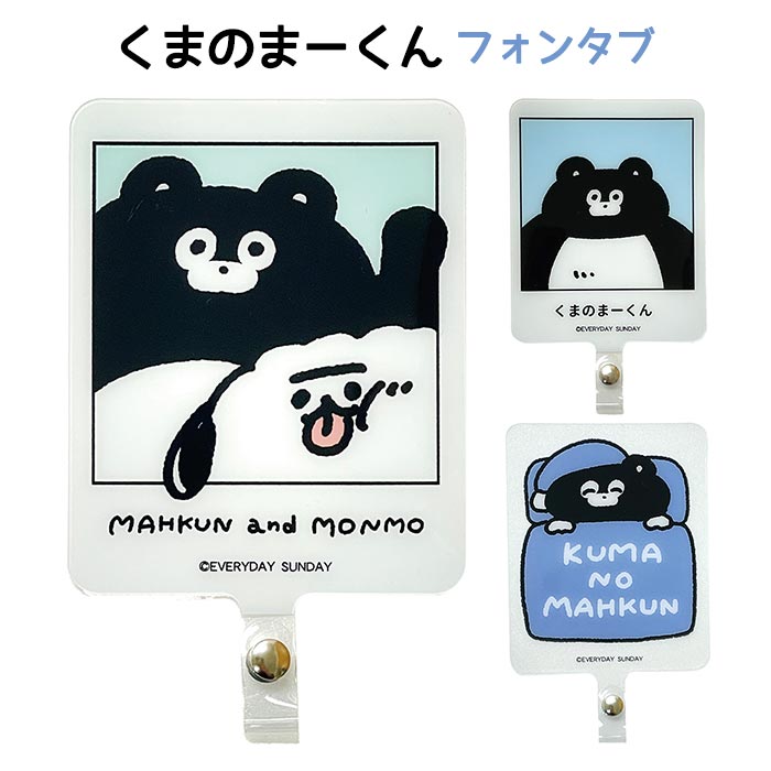 ޡåȡSTARSMARKET㤨֥᡼ ̵ ¿б ޤΤޡ ե󥿥 ޥ  ɻ ȥåץۥ ޥ  ɻ ޥۥۥ ޥۥ 襤 饯 å ޡ        ˥ޥ ưʪ AKR iPhone eu-ja00626פβǤʤ500ߤˤʤޤ