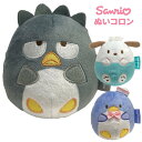 サンリオキャラクターズ ぬいコロン ぬいぐるみ 起き上がりこぼし ソフトトイ ヌイグルミ ふわふわ ふかふか ぬい 癒し やわらかい 柔らか 玩具 おもちゃ イ...