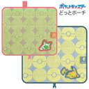 メール便 ポケットモンスター どっとポーチ キープスタンド タオル 今治 今治タオル パイル ハンカチ ペットボトルホルダー ペットボトルカバー アイピロー メイクポーチ 化粧ポーチ 小物入れ ポーチ 収納 タオルハンカチ 保温 保冷 ポケモン ピカチュウ ニャオハ eu-ja04540(4)