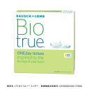 送料無料 [ 1箱 ] ボシュロム バイオトゥルー ワンデー マキシボックス 1箱90枚 1日 1day 近視用 ソフトコンタクト クリア 透明 うるお..