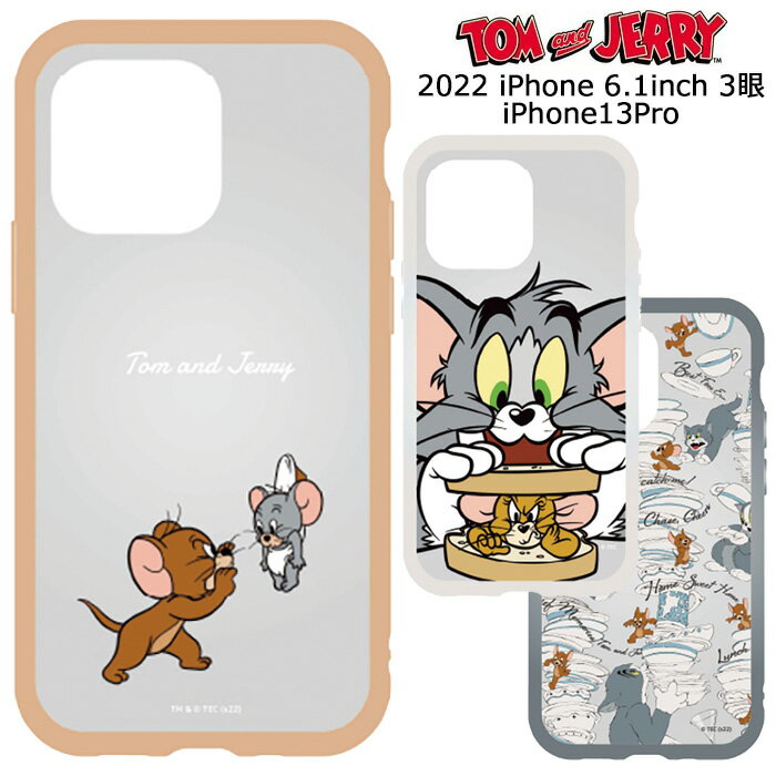 iPhone14Pro iPhone13Pro �ȥॢ��ɥ����꡼ �����ե��å� ���ꥢ �ϥ��֥�å� ������ ���С� TPU ���ե� ���եȥ����� �ϡ��� �İ��� �ȥ�������꡼ �ȥ�ȥ����꡼ ���ե��� �����ե��� �ץ� iPhone 13 14 pro 13pro 6.1inch 3�� ���ޥۥ����� ���ޥۥ��С�s-gd-7p445