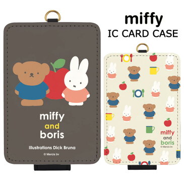 ミッフィー miffy and boris iCカードケース PUレザー パスケース カードケース カード入れ レザー調 カバー スティッチ キャラクター かわいい グッズ うさこちゃん MIFFY ボリス うさぎ くま 定期入れ 定期ケース ストラップ付き プレゼント ギフト 女性 s-gd-7p856