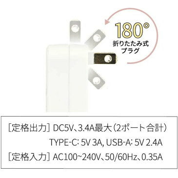送料無料 多機種対応 ミッフィー miffy and boris acアダプタ 3.4A 急速 usbA usbC ACアダプター スマホ 充電 USB タイプC typec グッズ うさこちゃん MIFFY ボリス うさぎ くま コンセント 電源プラグ 電源アダプタ アイフォン iPhone GALAXY Xperia aquos s-gd-7p858