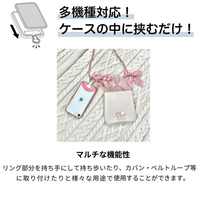 多機種対応 サンリオ スマホ マルチ リング 下落防止 リングホルダー ストラップ スマホホルダー スマホリング キャラクター かわいい グッズ キティ ポムポムプリン ポチャッコ ハンギョドン スマホケース iPhone Galaxy Xperia Aquos arrows 多機種 全機種対応 s-gd-7p931