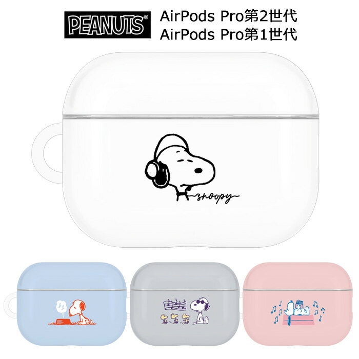 メール便 AirPods Pro 第2