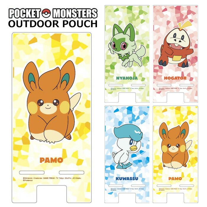 多機種対応 ポケットモンスター スマホ スタンド 卓上 寝ながら スマホスタンド スマホホルダー ホルダー 携帯スタンド スマートフォン スタンド卓上 スマホホルダー スマホ立て スマホケース かわいい グッズ ポケモン ニャオハ ホゲータ クワックス パモ gd-ma00647のサムネイル