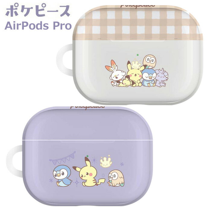 AirPods Pro 第2世代 / AirPodsPro ポケピース エアーポッズ プロ TPU ソフト ケース カバー ソフトケース ポケットモンスター ポケモン ピカチュウ ポッチャマ ヒバニー モクロー ニャスパー ピチュー マホミル エアーポッズプロ 第二世代 収納ケース 保護カバー gd-ma00650のサムネイル