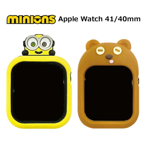 メール便 AppleWatch 41mm 40mm 怪盗グルー ミニオンズ シリコン ケース カバー アップルウォッチ アップルウォッチカバー アップルウォッチケース 交換ベルト AppleWatchSE AppleWatch7 series SE 6 5 4 プレゼント キャラクター かわいい ミニオン ボブ ティム gd-ma00657 メール便 AppleWatch 41mm 40mm 怪盗グルー ミニオンズ シリコン ケース カバー アップルウォッチ アップルウォッチカバー アップルウォッチケース 交換ベルト AppleWatchSE AppleWatch7 series SE 6 5 4 プレゼント キャラクター かわいい ミニオン ボブ ティム gd-ma00657