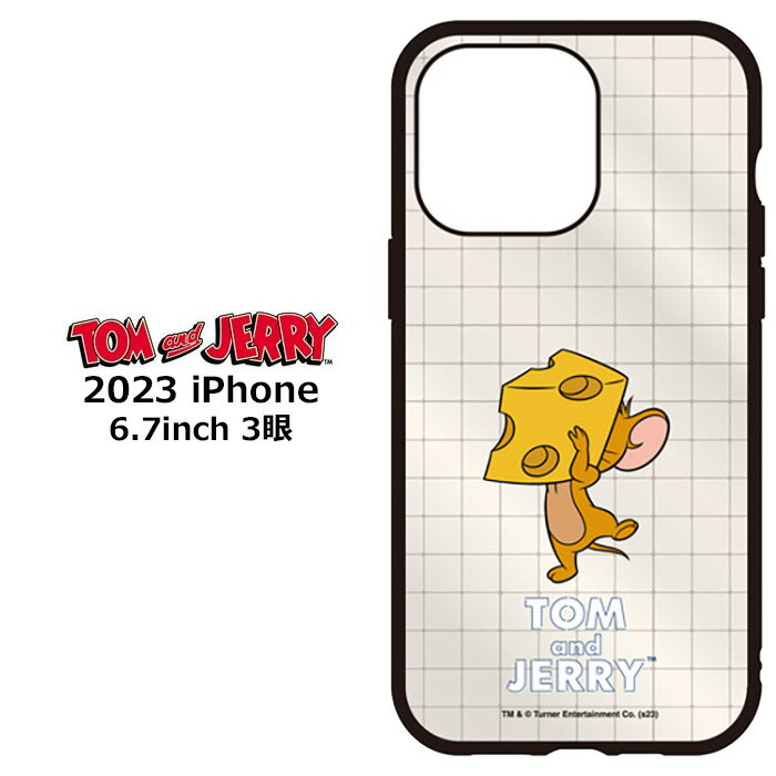 iPhone15ProMax トムアンドジェリー イーフィット ハイブリッド ケース カバー ソフトケース ハード TPU キャラクター かわいい トム＆ジェリー トムとジェリー アイフォン フィフティーン プロマックス iPhone 15 pro max 6.7inch 3眼 スマホケース スマホカバー gd-ma01046