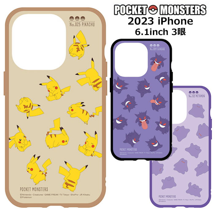 iPhone15Proポケットモン...