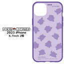 iPhone15Plus iPhone14Plus ポケットモンスターイーフィット ハイブリッド ケース カバー ソフトケース ハード TPU キャラクター かわいい ポケモン メタモン アイフォン フィフティーン プラス iPhone 15 plus 2眼 iPhone15Plusケース スマホケース スマホカバー gd-ma01051