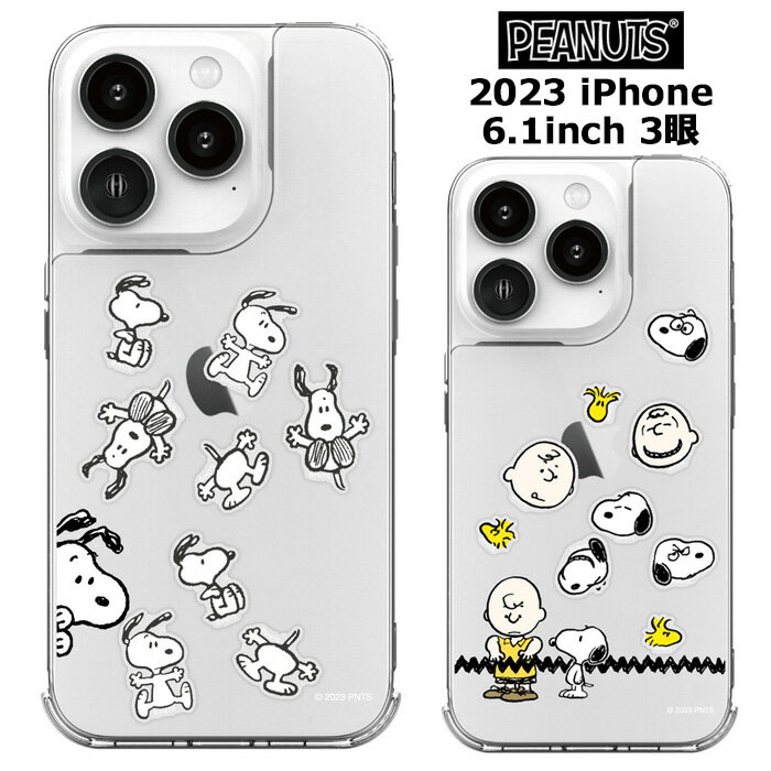 iPhone15Pro ピーナッツ ショーケース 推し活 ケース カバー ソフトケース クリアケース TPU ハードケース キャラクター かわいい チャーリーブラウン ウッドストック アイフォン フィフティーン プロ iPhone 15 pro 6.1inch 3眼 スマホケース スマホカバー gd-ma01537